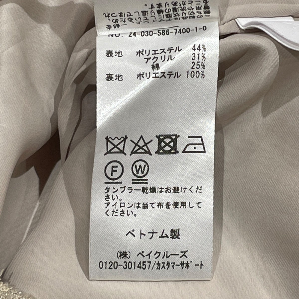 PANTSフリンジパンツ24-030-586-7400-1-0