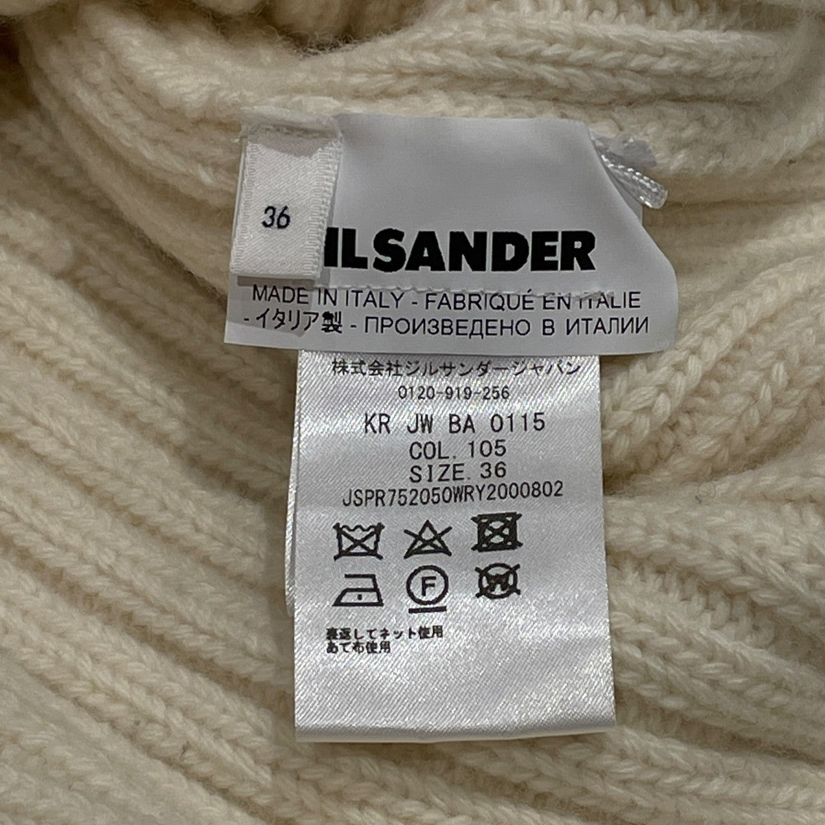 KNIT薄手ニットJSPM754022