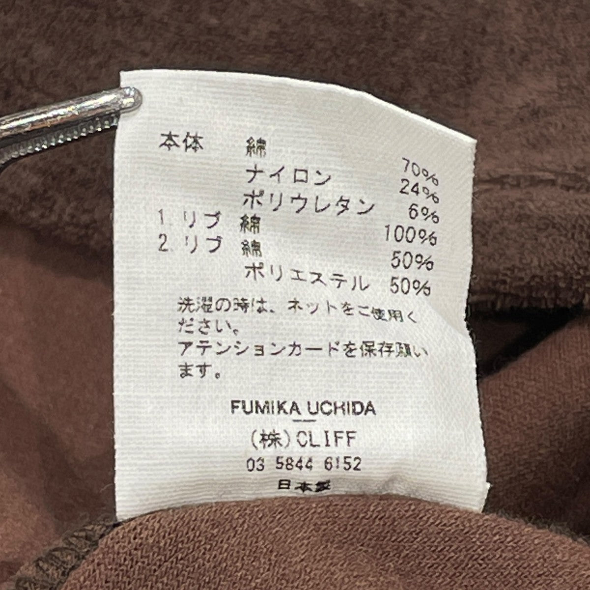 長袖カットソーFU-S-CS002