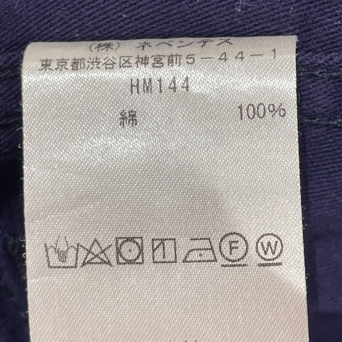 カーゴパンツHM144