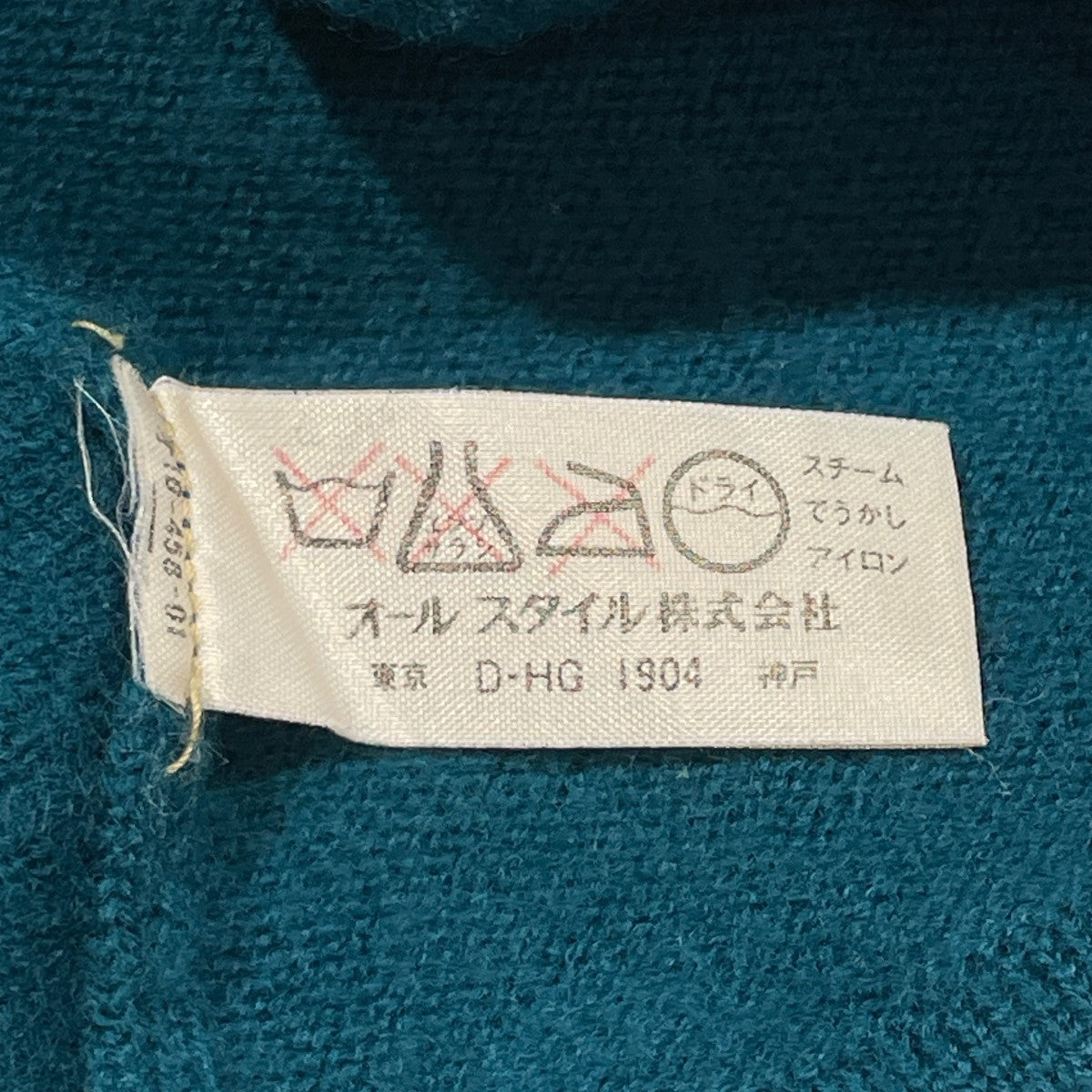 70s-81sVネックニット