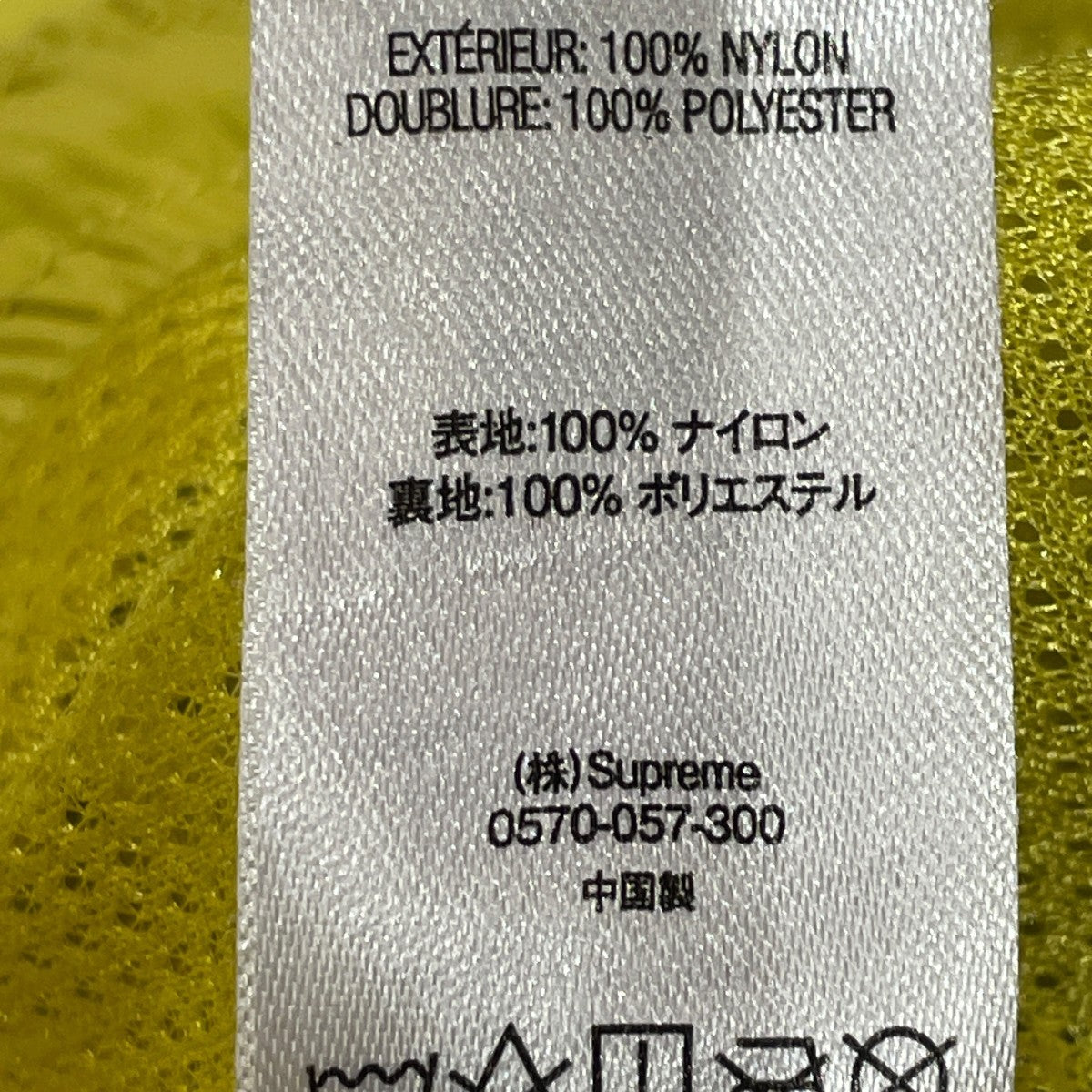 Supreme(シュプリーム) NYLON WATER SHORTハーフパンツ 黄緑 サイズ M