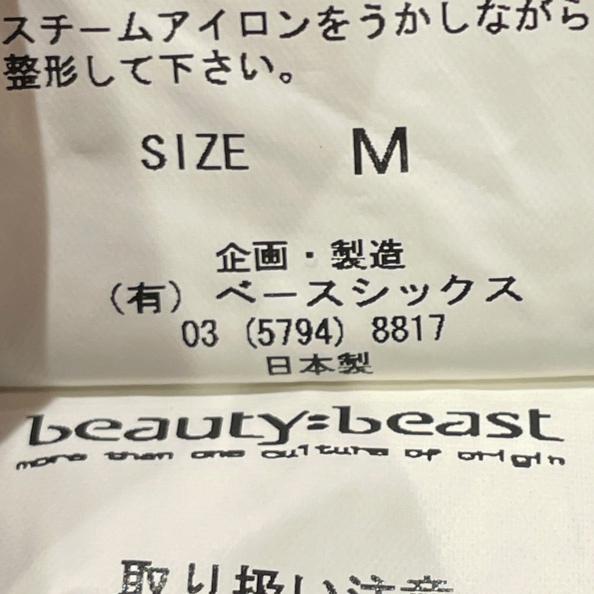 パンツ