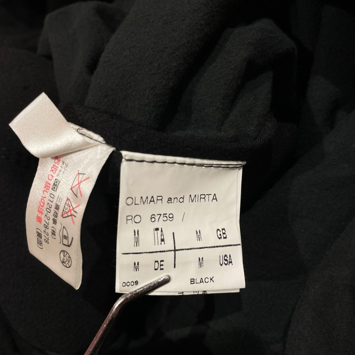 RICK OWENS ステンカラーコートRO 6759 古着・中古-7枚目のアイテム画像