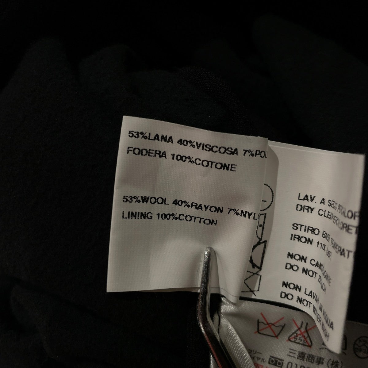 RICK OWENS ステンカラーコートRO 6759 古着・中古-8枚目のアイテム画像