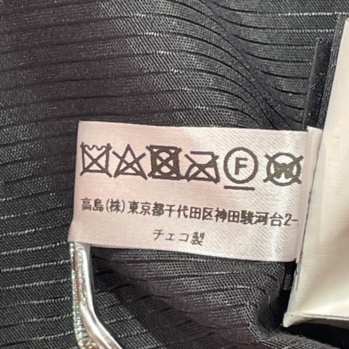 PANTSナイロンパンツP25H-DS