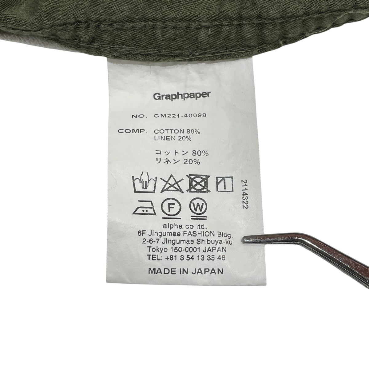 Cotton Linen Moleskin Parachute PantsワイドパンツGM221-40098