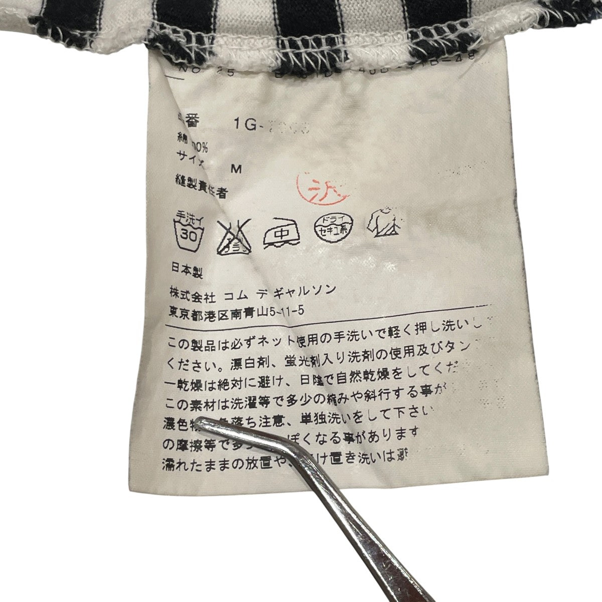 長袖Tシャツ