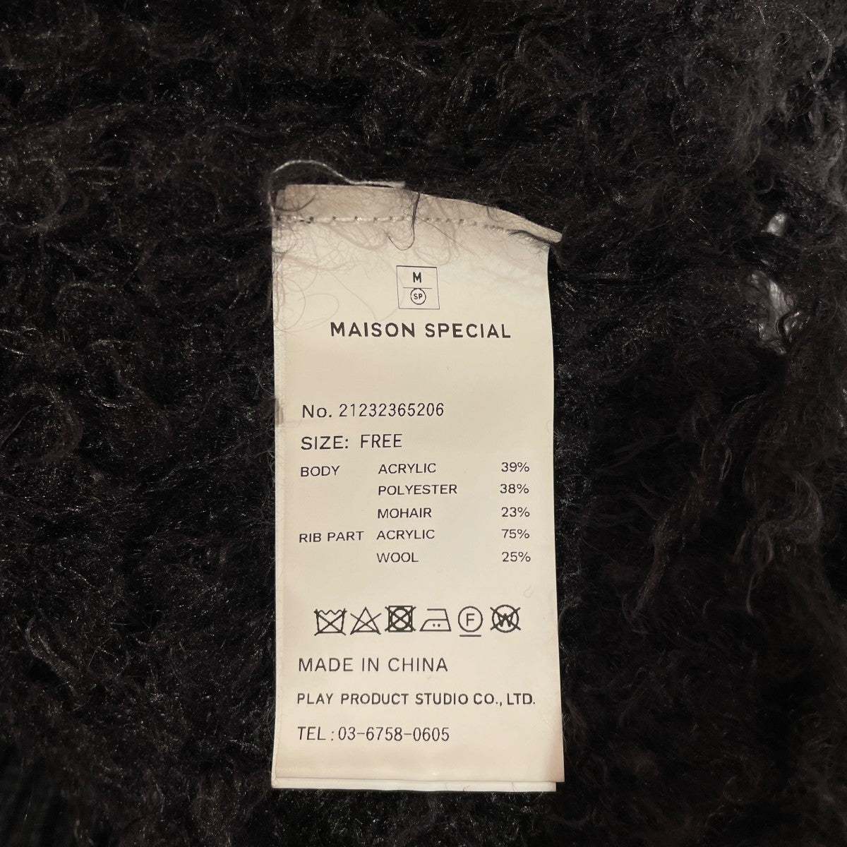 Shaggy Fringe Hand Vestニットベスト21232365206