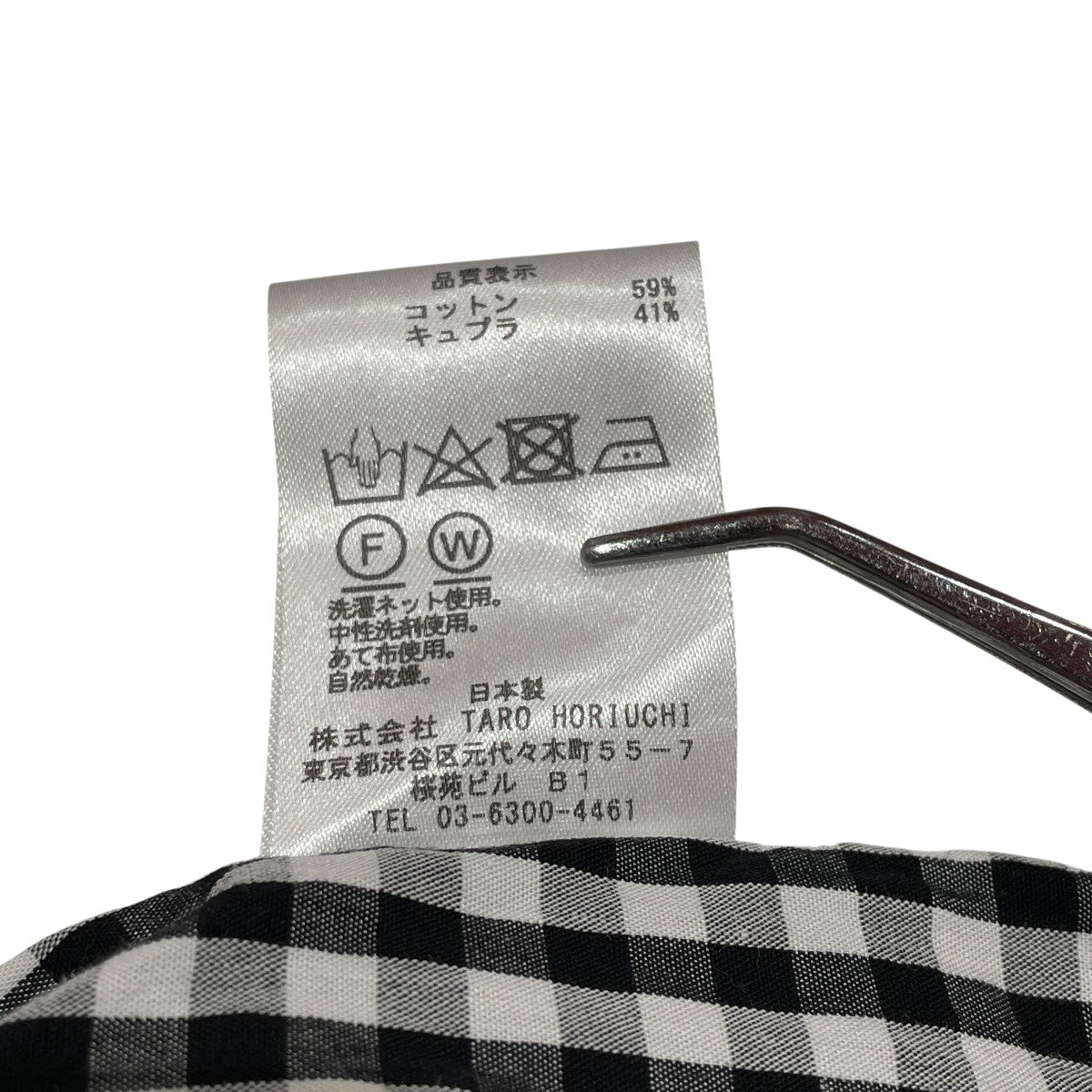 チェックシャツ2301-SH29-M120