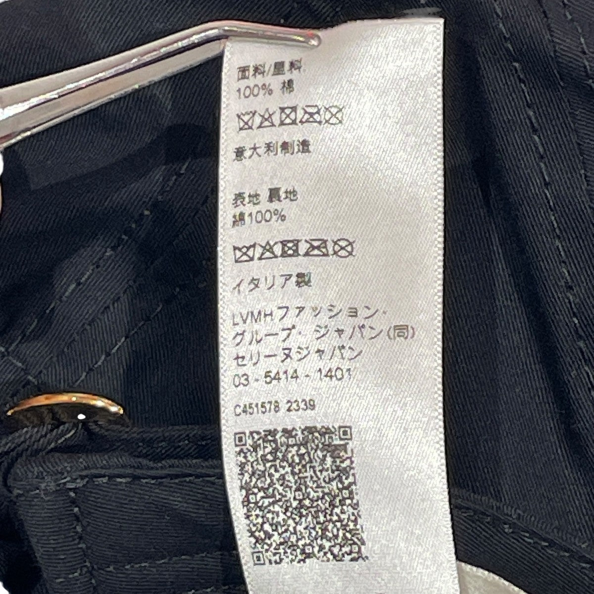 HATキャップ2AUT6969P