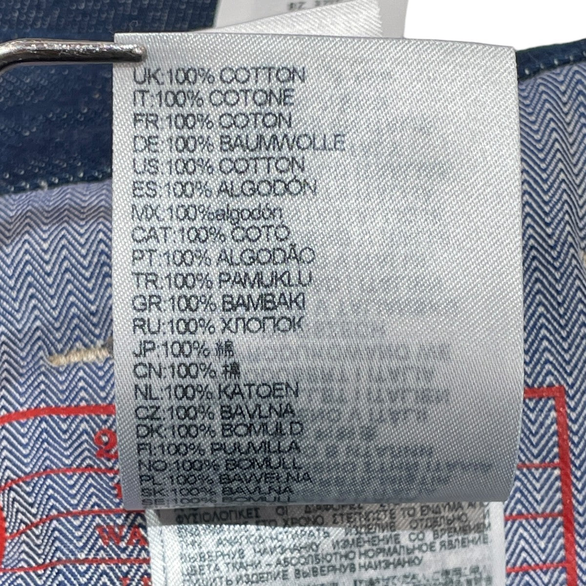 2001 D-MACROデニムパンツA12821