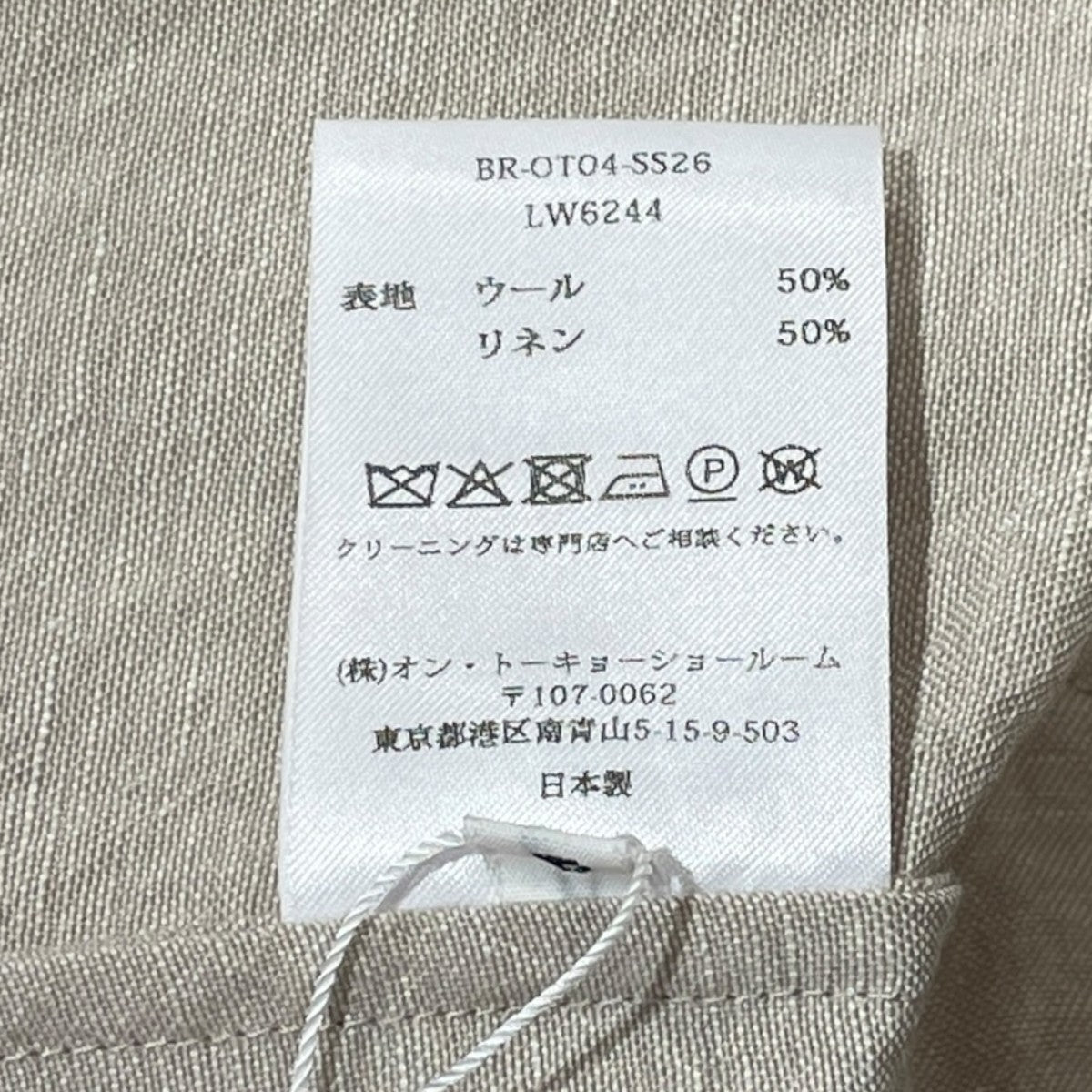 コートBR-OT04-SS26