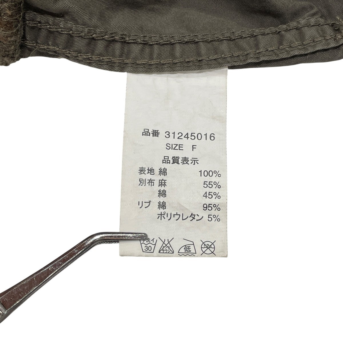 ミリタリーパンツ31245016