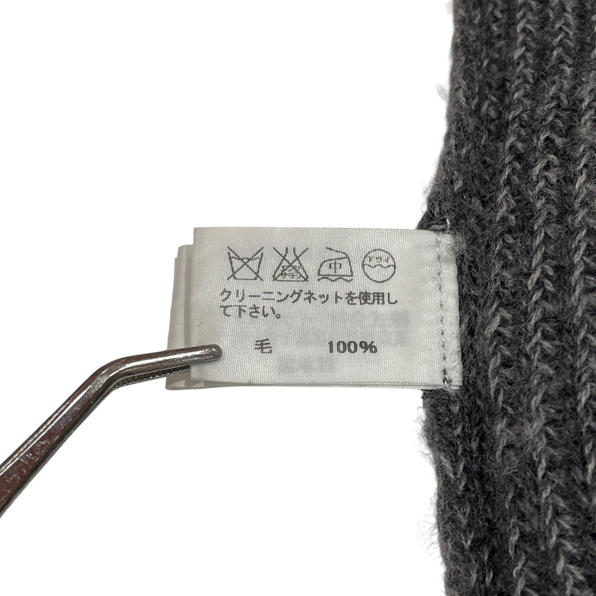 ISSEY MIYAKE MEN(イッセイミヤケ) 92AWニットME23KN006 ME23KN006