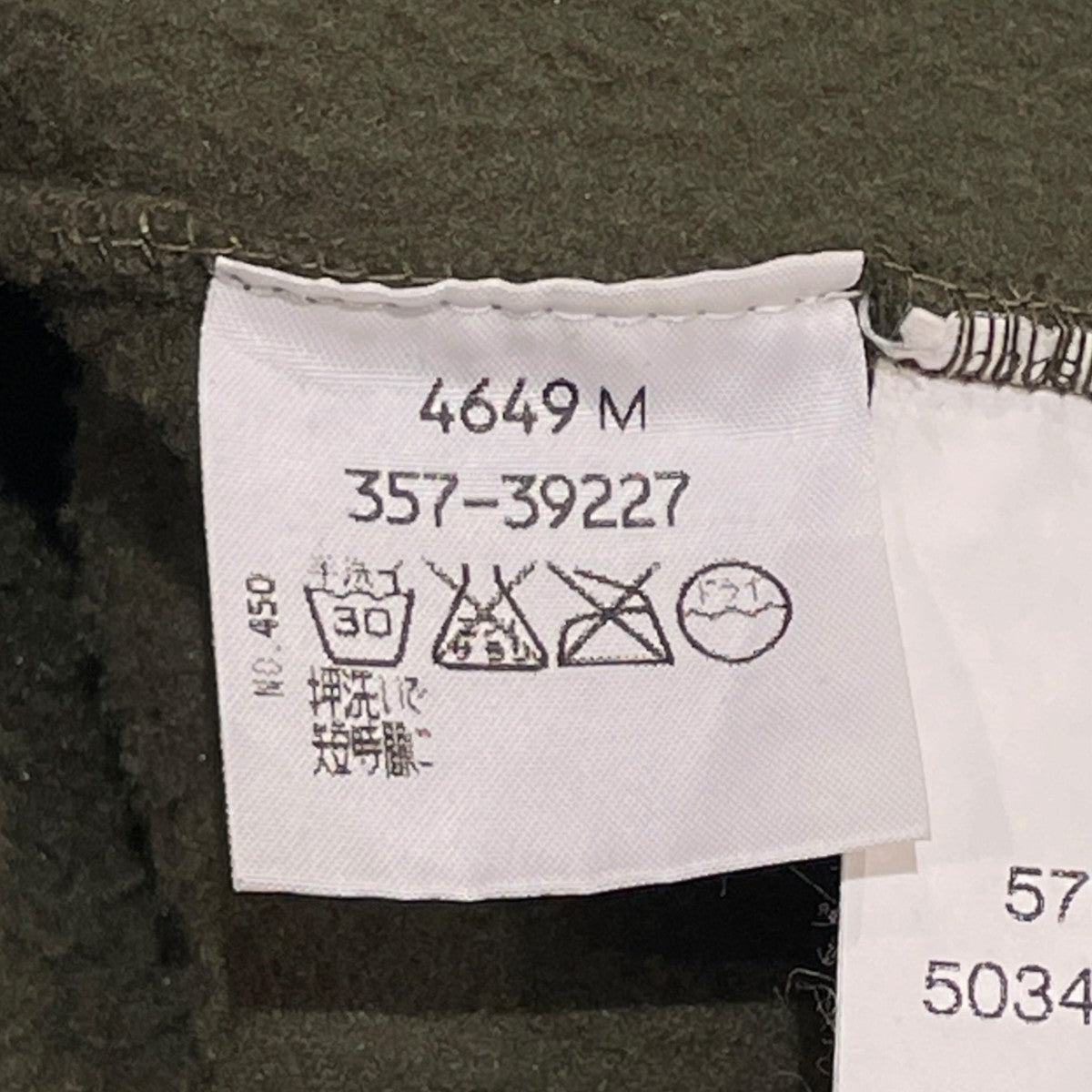 ポンチョ357-39227