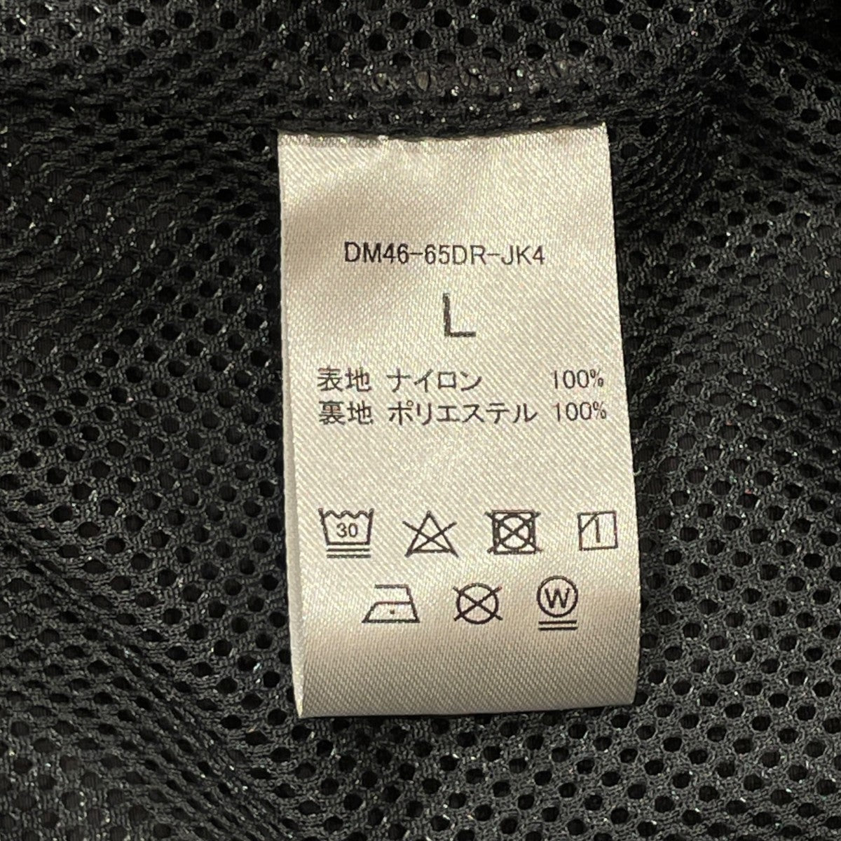 トラックジャケットDM46-65DR-JK4