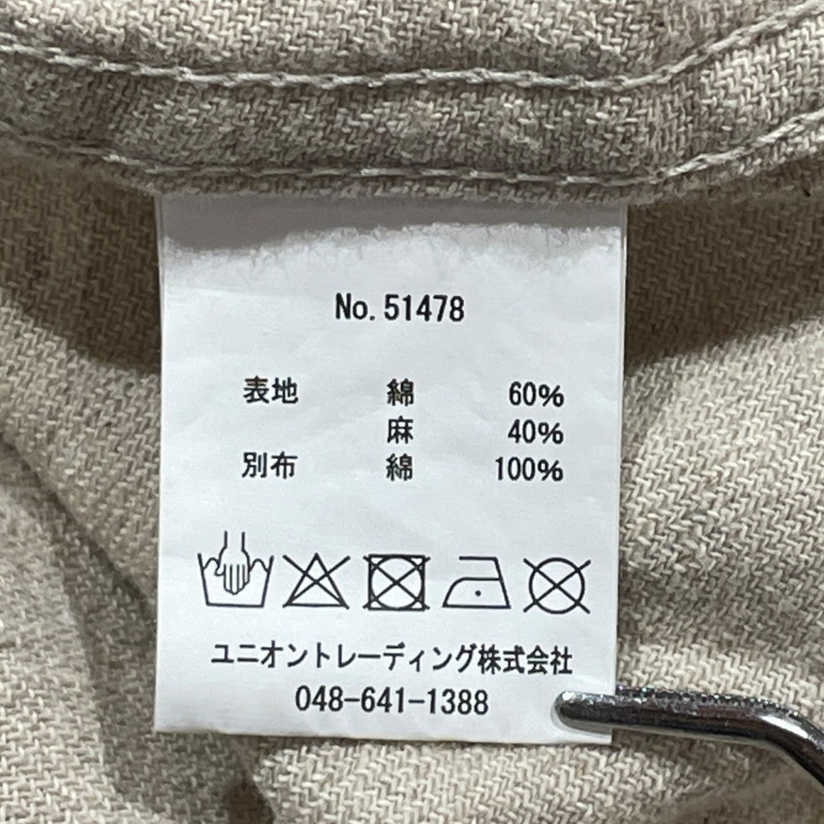 リネンジャケット51478