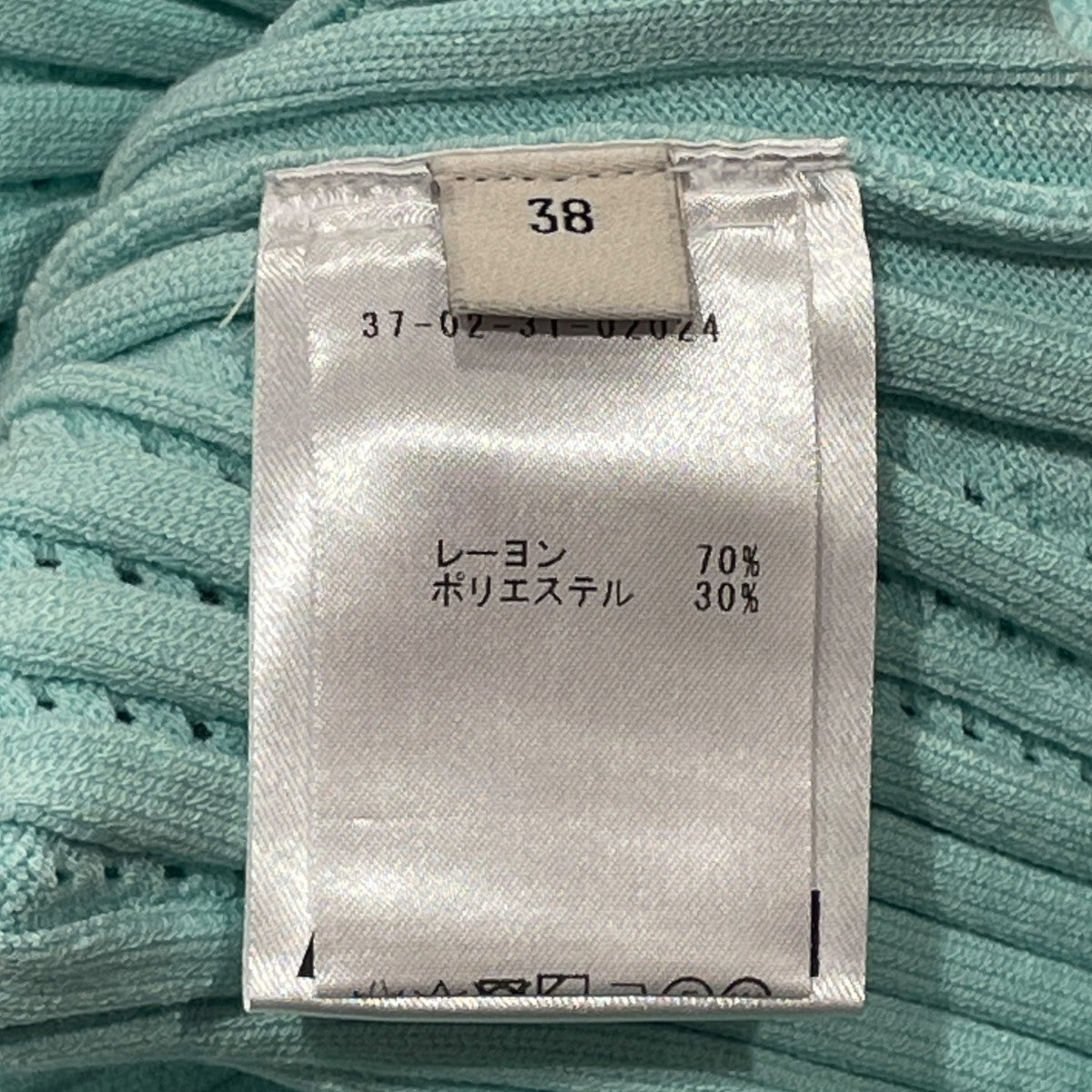 長袖カットソーAW23RSTO426430332