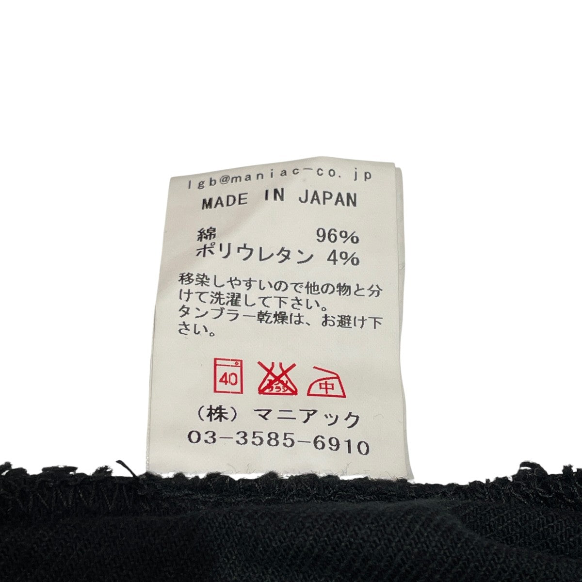 デニムパンツST103/3/4/6BC 6850