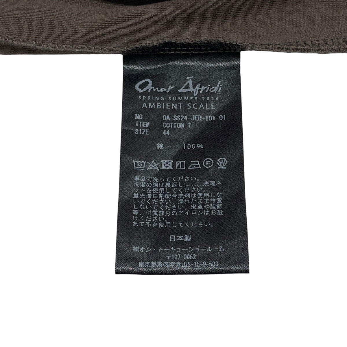 Omar Afridi(オマールアフリディ) 半袖TシャツOA-SS24-JER-101-01 OA