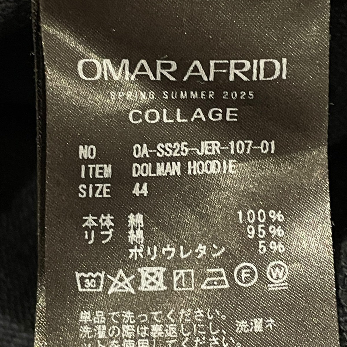 パーカーOA-SS25-JER-107-01