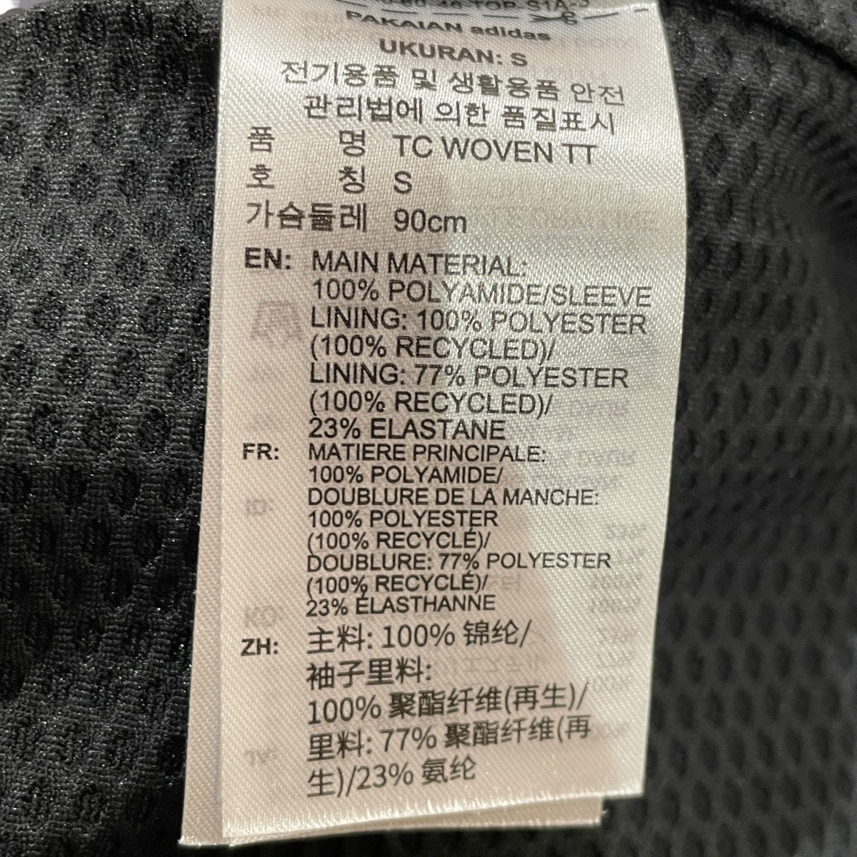 Woven Track Topトラックジャケット