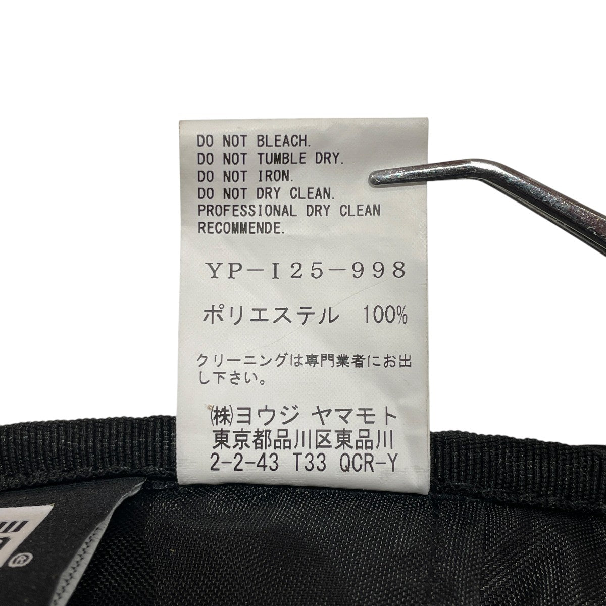 ショルダーバッグYP-I25-998