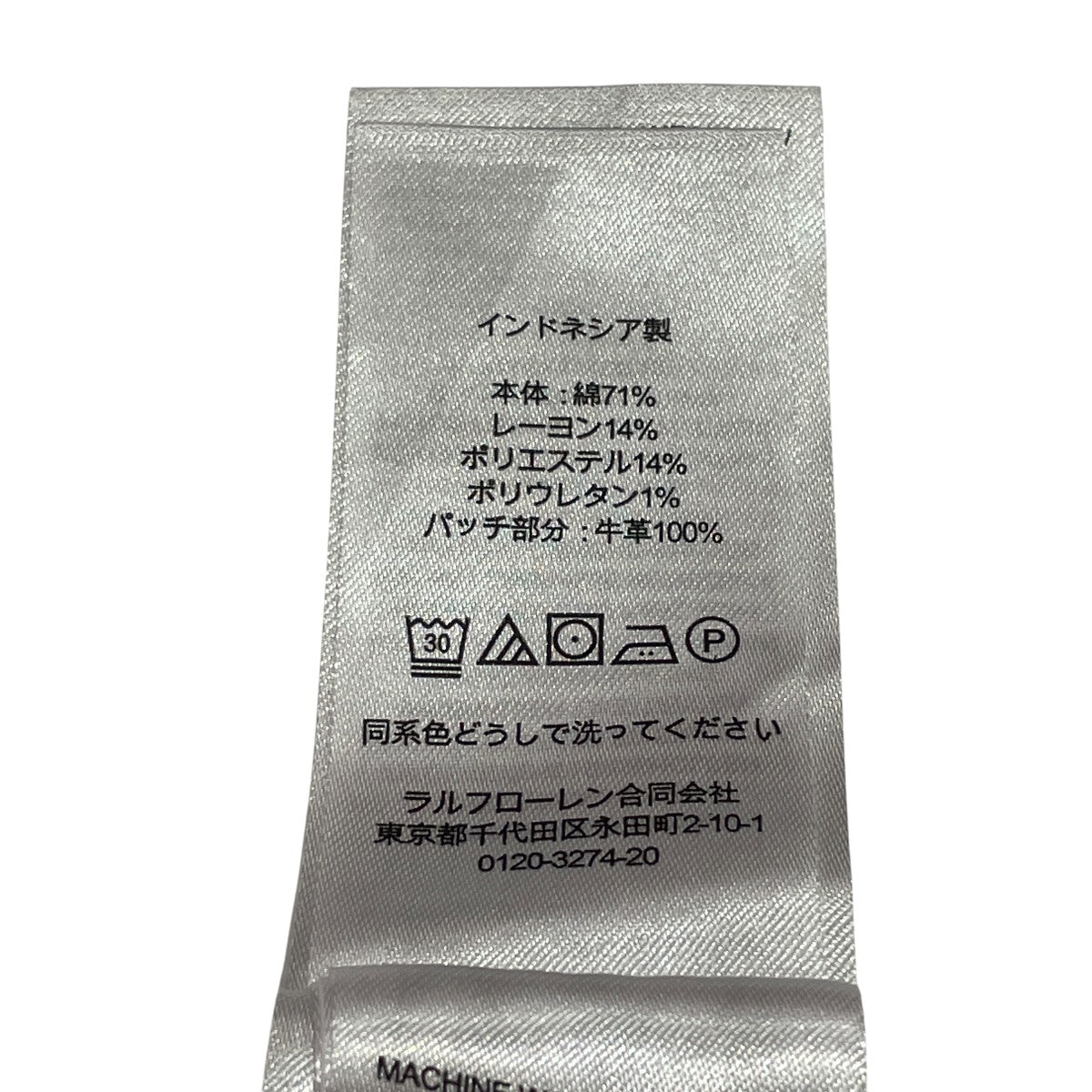 デニムパンツ