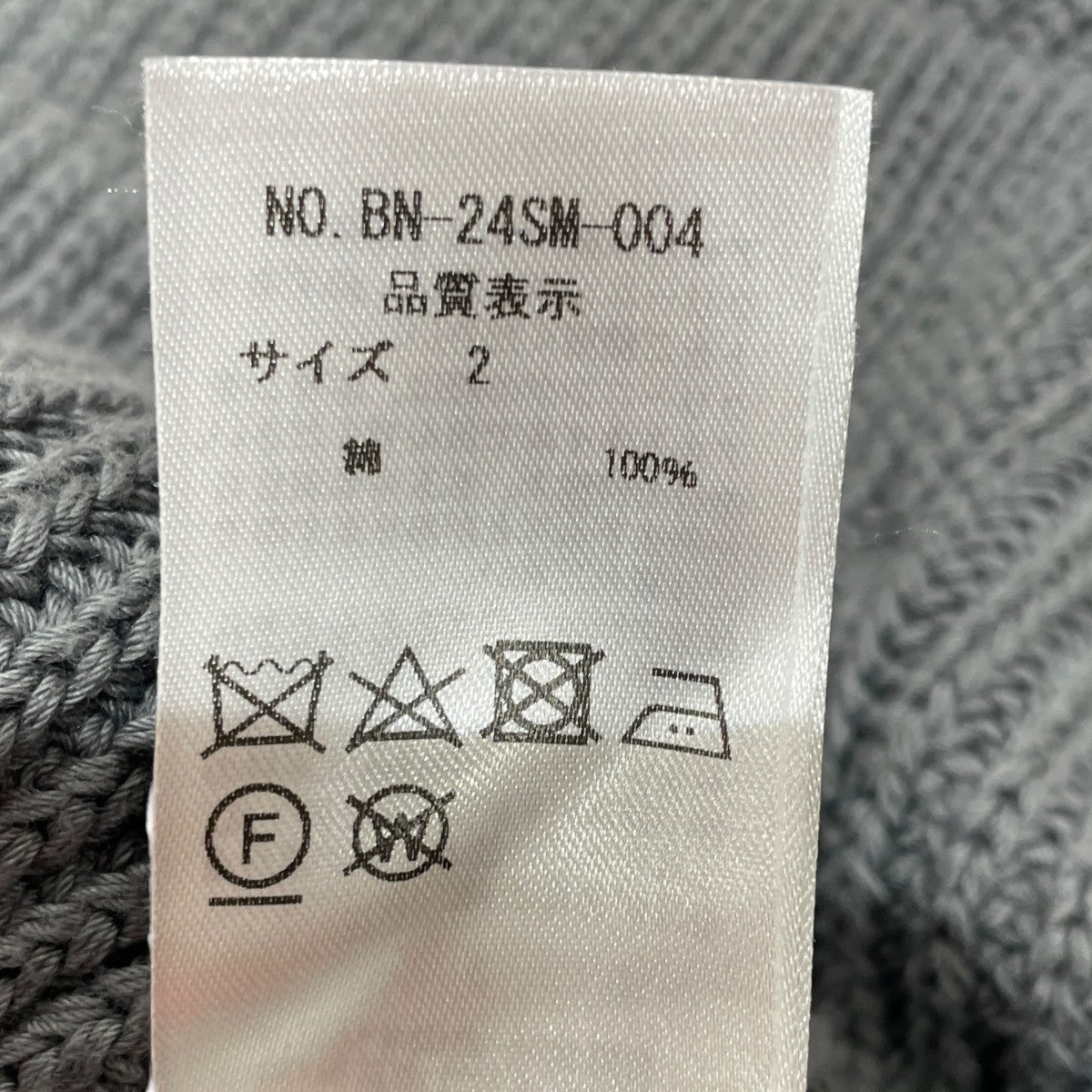 厚手カーディガンBN-24SM-004