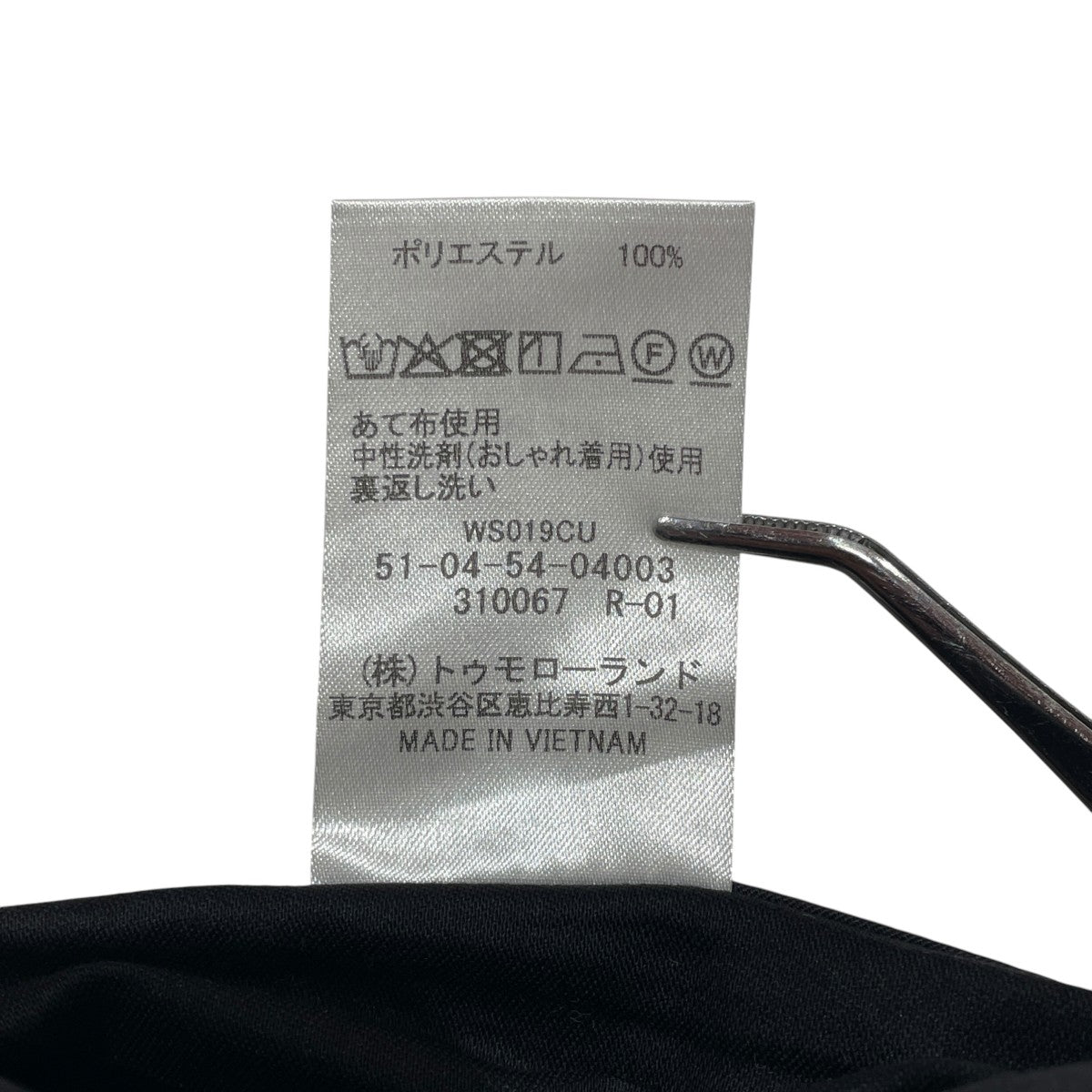 ストレッチベンタイル イージーパンツスラックス51-04-54-04003