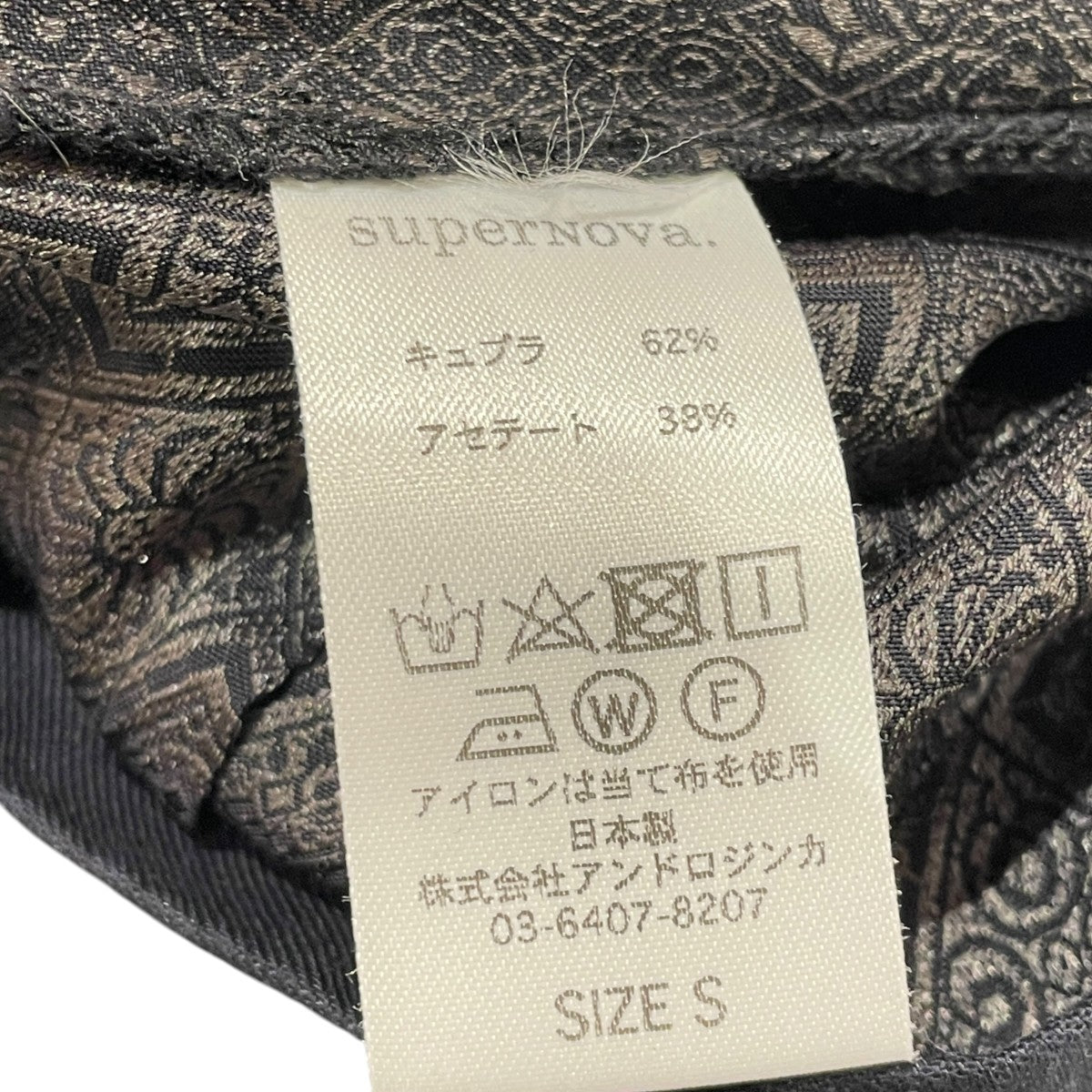 パンツ