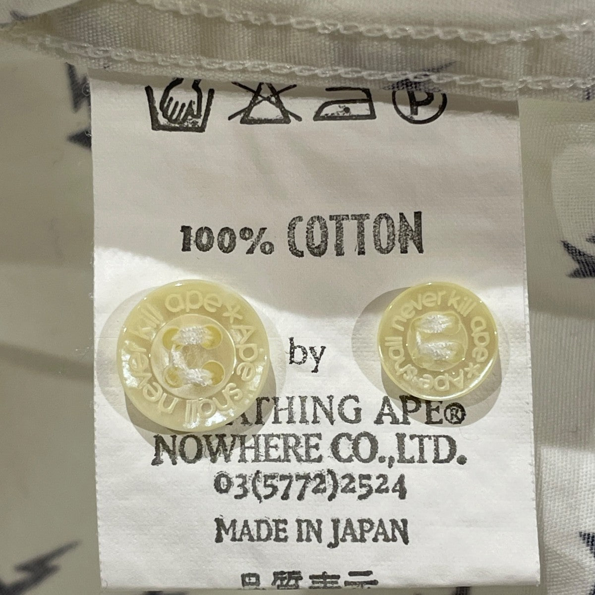 90S長袖シャツ
