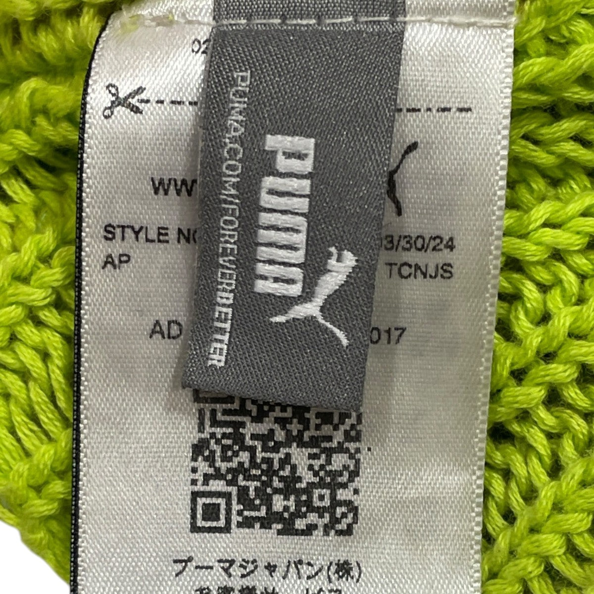 Knitted Balaclavaニット帽025885
