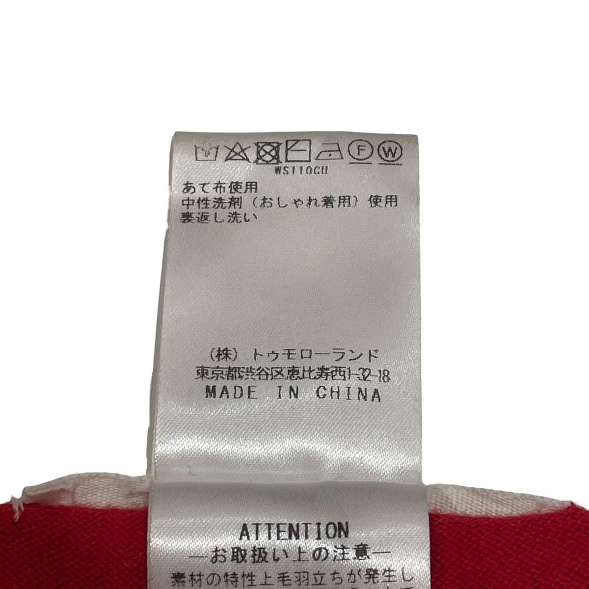 半袖ニット52 11 41 11017