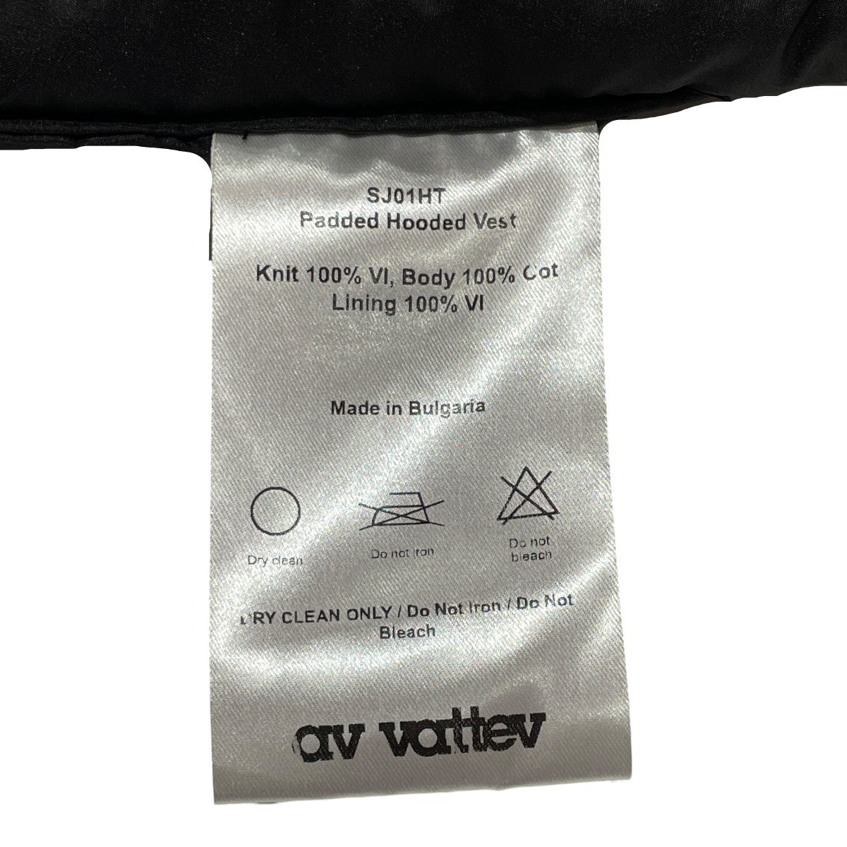 av vattev ダウンベストSJ01HT 古着・中古-6枚目のアイテム画像