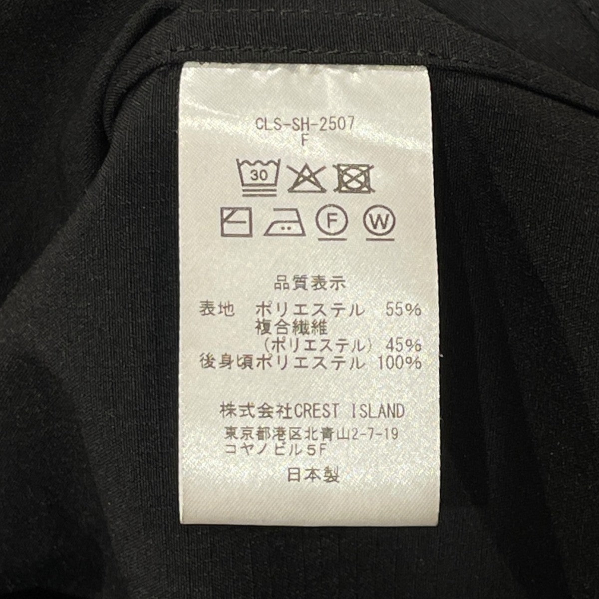 長袖シャツCLS-SH-2507