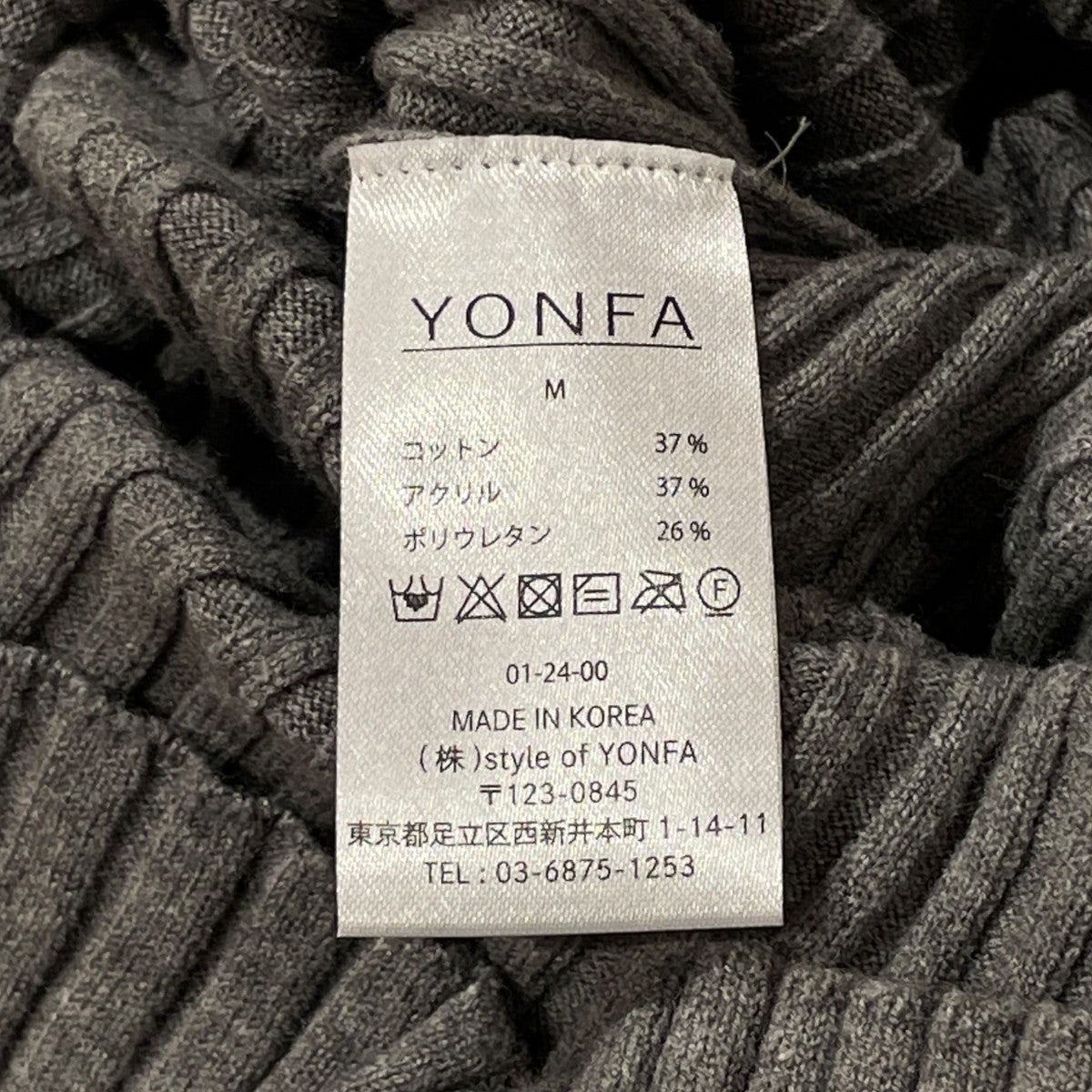 ニットワンピース01 24 00