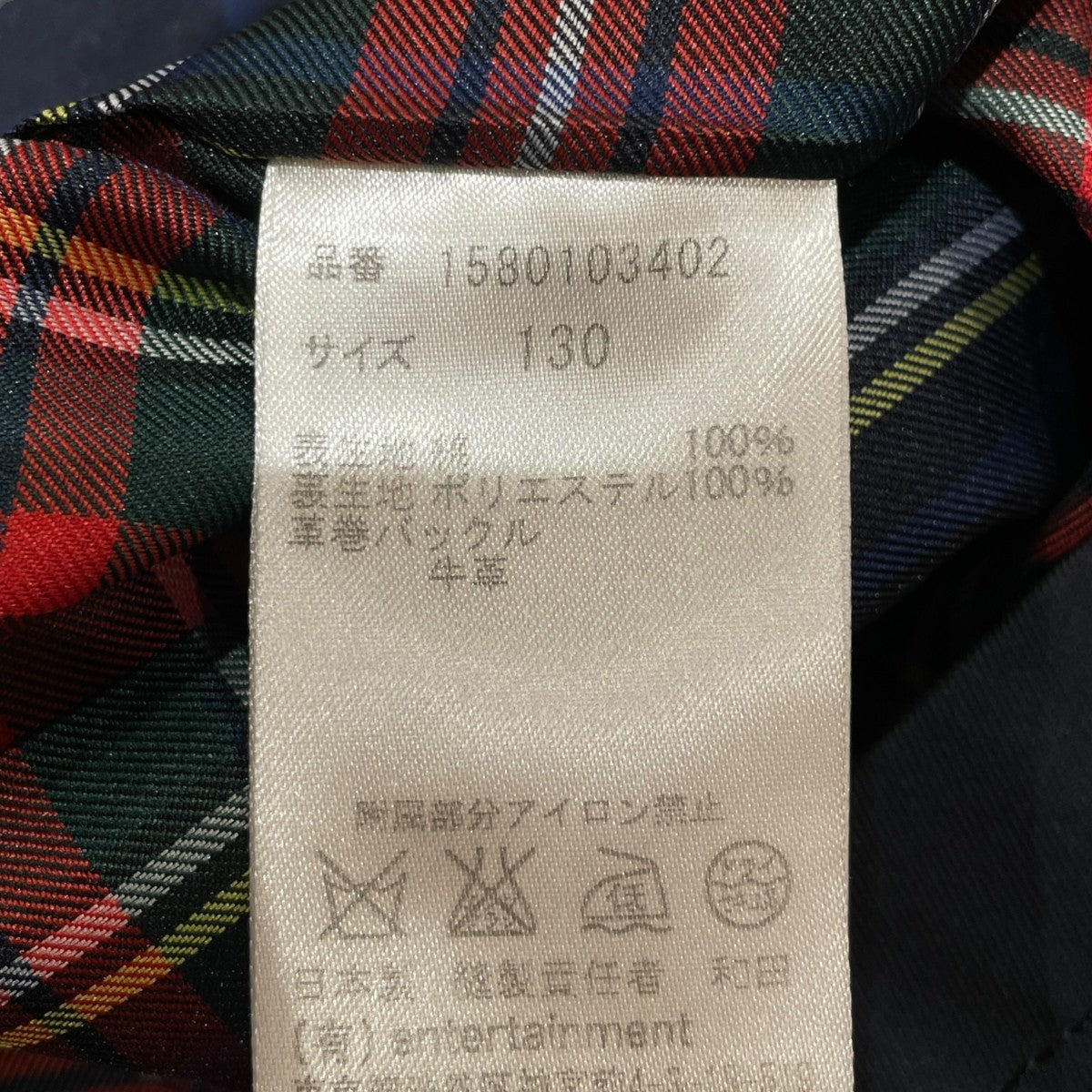 17AWトレンチコート