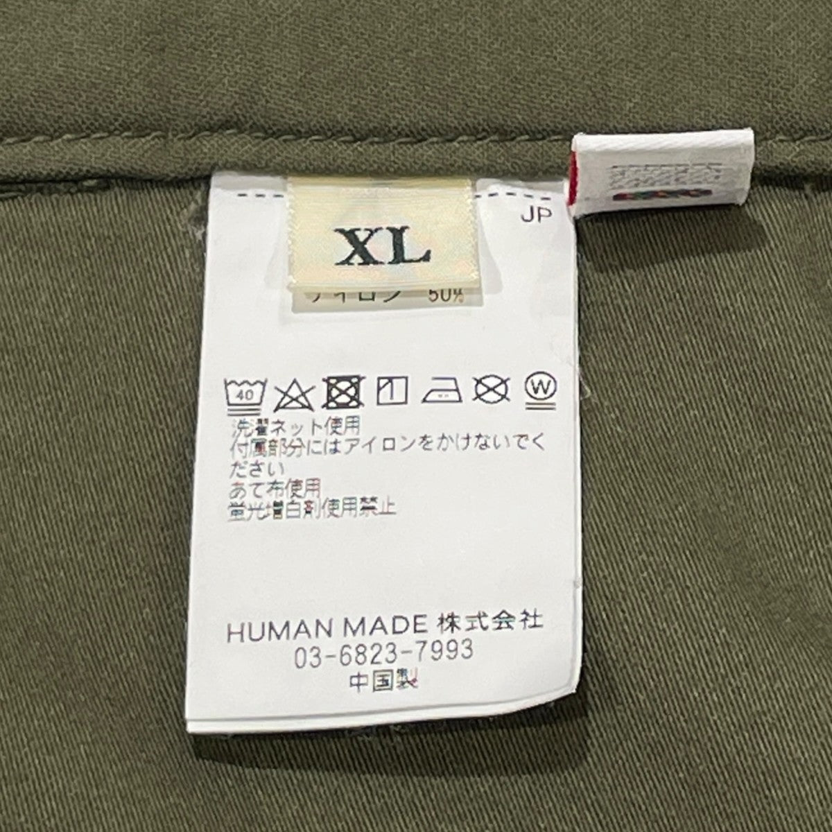 Wide Mechanic PantsベイカーパンツHM28PT015