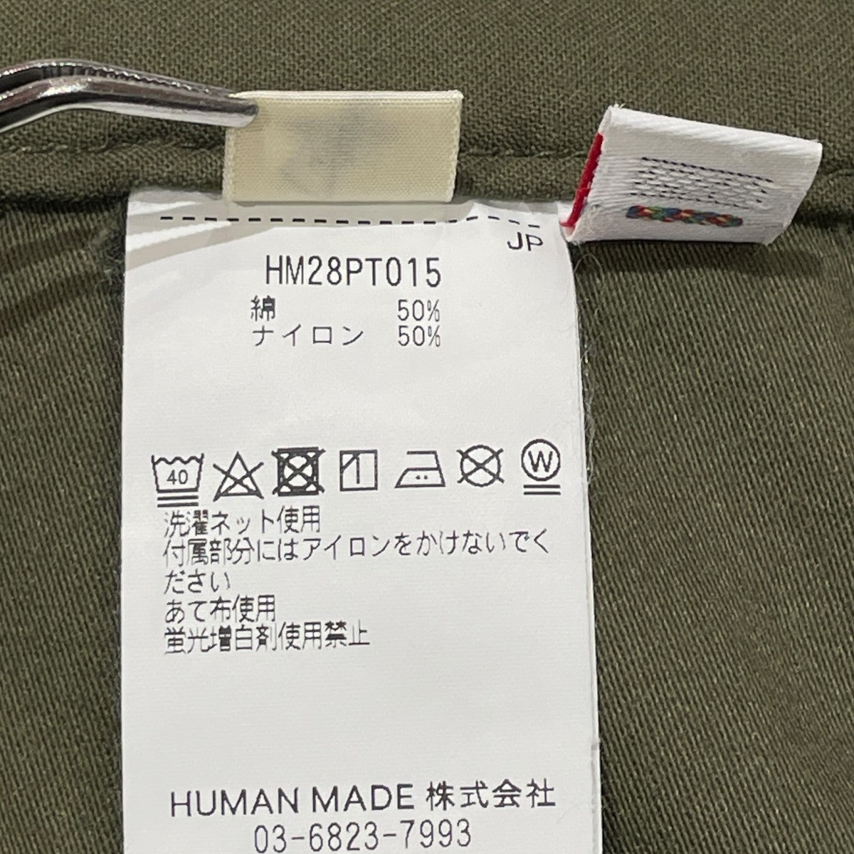 Wide Mechanic PantsベイカーパンツHM28PT015