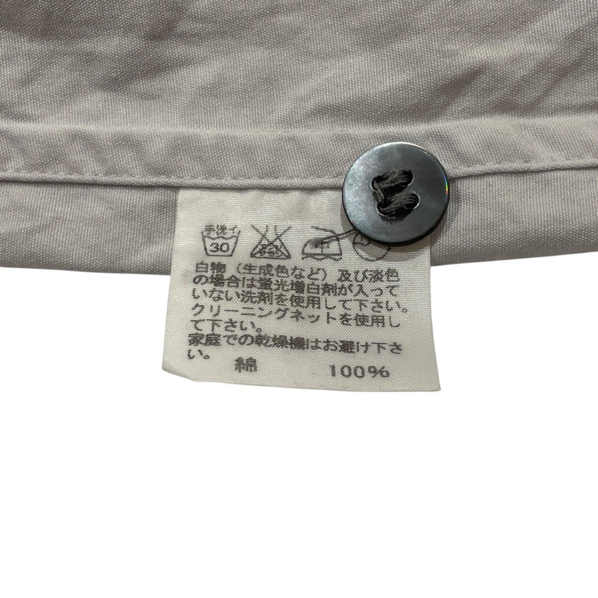 ノーカラーシャツME21FJ008