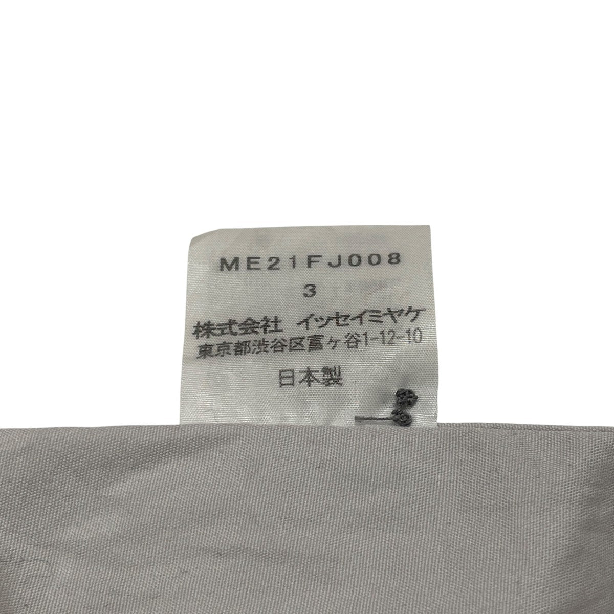 ノーカラーシャツME21FJ008