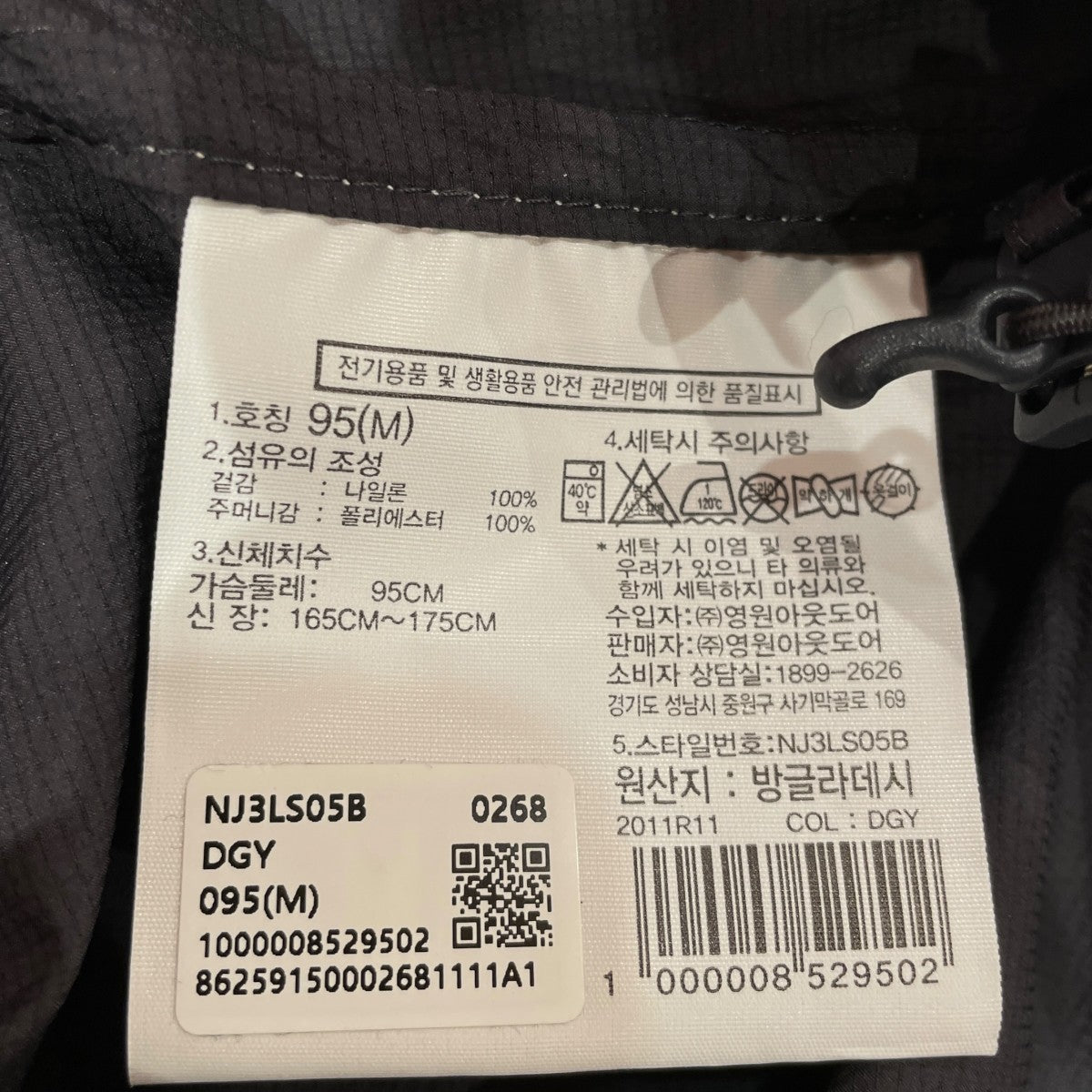 RIVERBANK JACKETナイロンジャケットNJ3LS05B