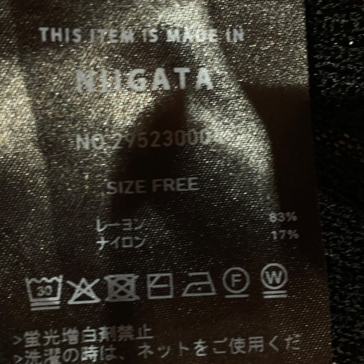 メッシュカットソー295230004