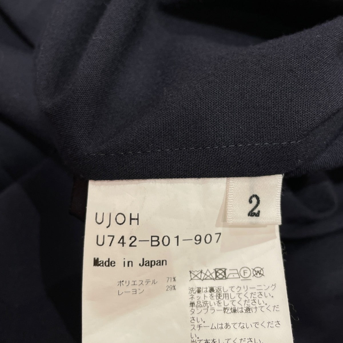 Tailoredcollar Shirt jaketテーラードジャケットU742-B01-907