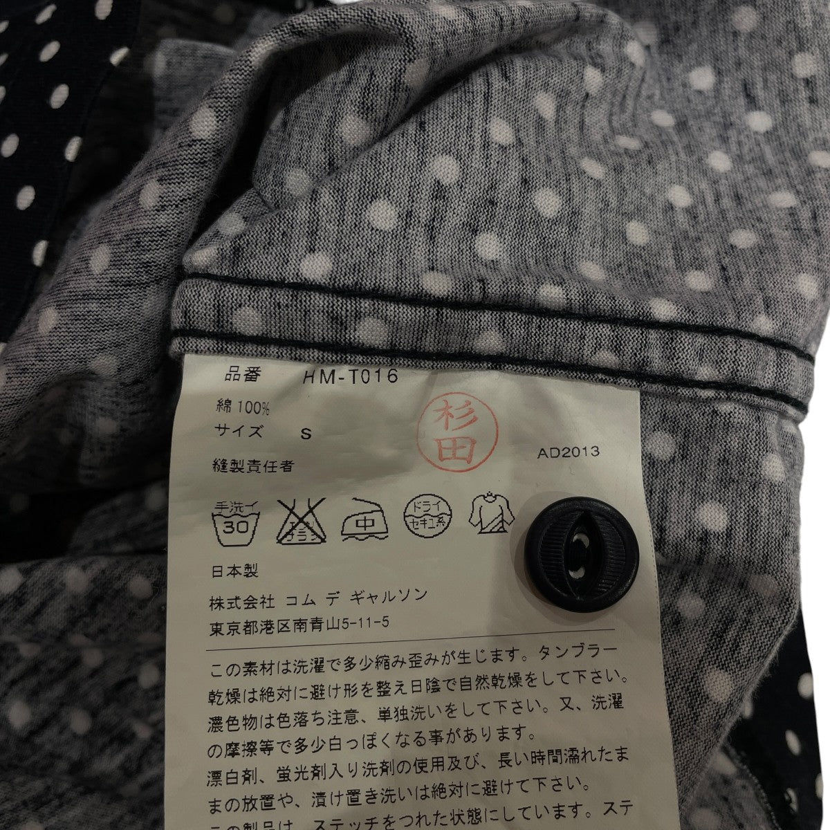 クルーネックTシャツHM-T016