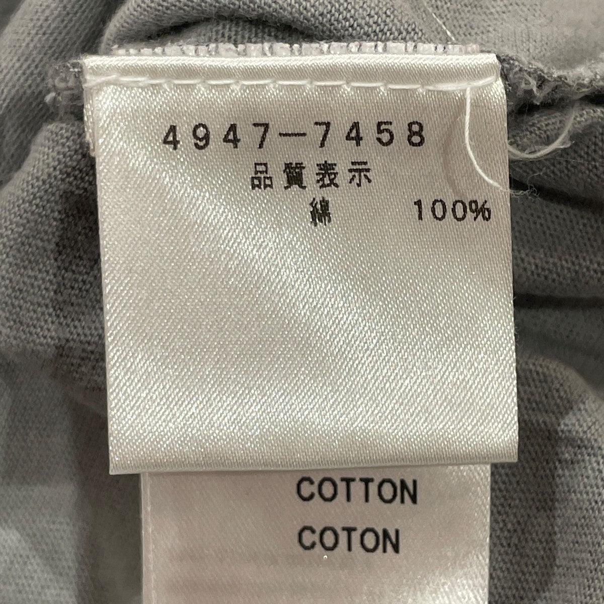 長袖カットソー4947-7458
