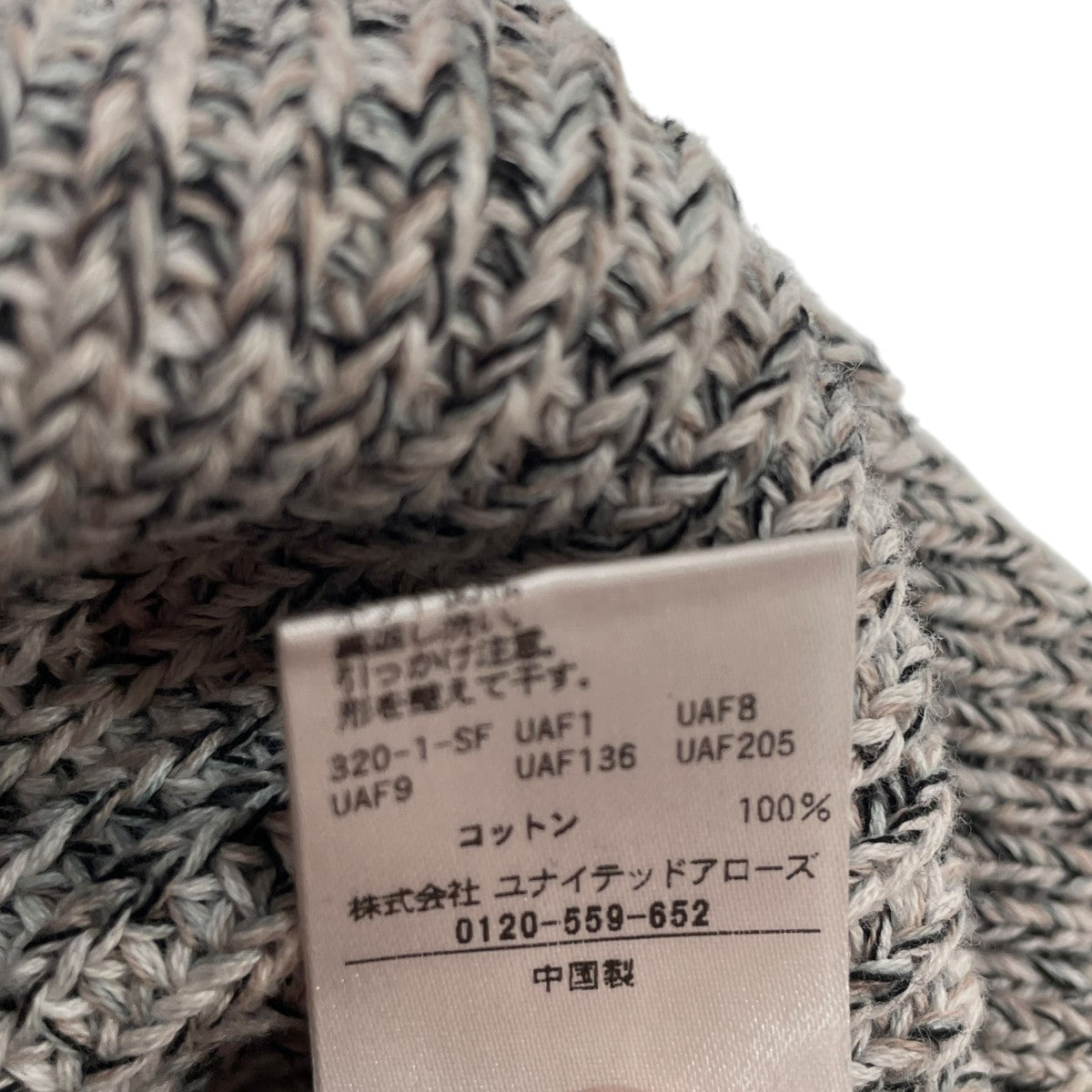 クルーネックニット1213-199-4169