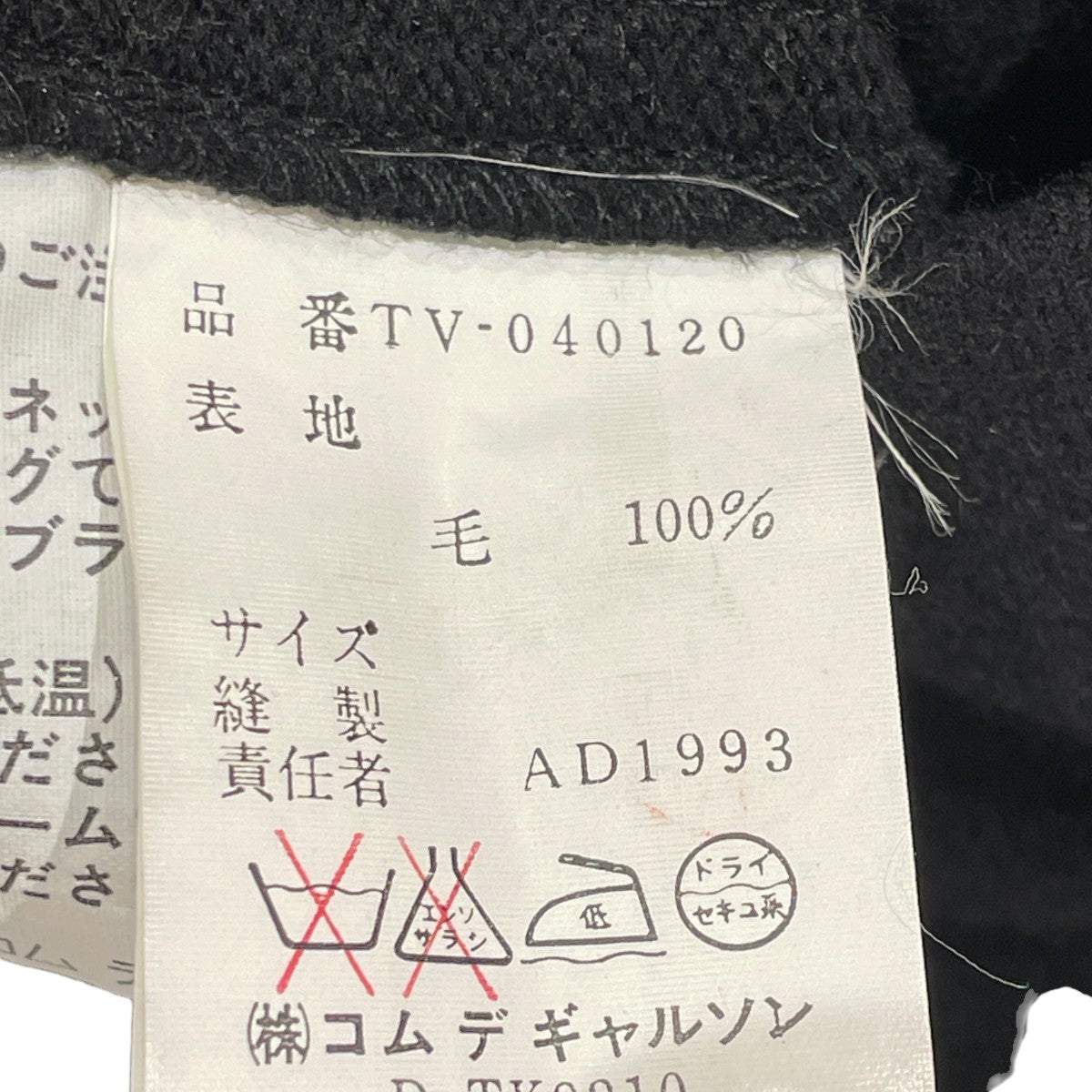 ベストTV-040120